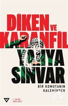 Diken Ve Karanfil / Yahya Sinvar Diken Ve Karanfil / Yahya Sinvar