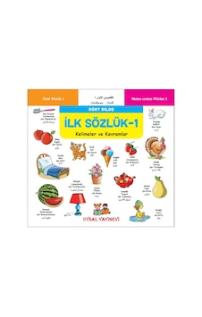 İlk Sözlük 1-Kelimeler ve Kavramlar- Uysal Yayınevi İlk Sözlük 1-Kelimeler ve Kavramlar- Uysal Yayınevi