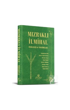 Mızraklı İlmihal Risaleler Ve Tercümeleri / Ahıska Neşir Heyeti Mızraklı İlmihal Risaleler Ve Tercümeleri / Ahıska Neşir Heyeti