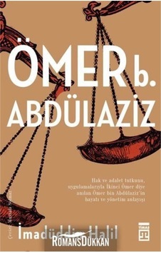 Ömer Bin Abdülaziz