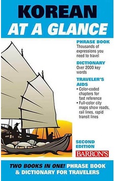 Korean at A Glance: 2nd Edition (At a Glance Series) (At a Glance (Barron's)): Phrasebook and Dictio - Daniel D Holt - Kaplan