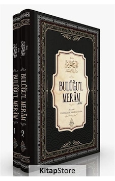 Buluğu'l-Meram Şerhi Seti - 2 Kitap Takım - Süleyman Bin Nasir El-Ulvan - Minber Yayınları