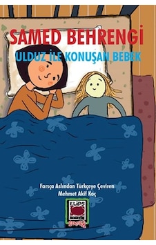 Ulduz İle Konuşan Bebek Ulduz İle Konuşan Bebek