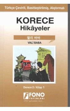 Vali Baba Derece 2 Kitap 1-Korece Hikayeler- Fono Yayınları