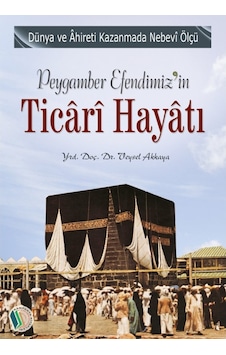 Peygamber Efendimiz'in Ticari Hayatı - Doç. Dr. Veysel Akkaya 9789944836425 Peygamber Efendimiz'in Ticari Hayatı - Doç. Dr. Veysel Akkaya 9789944836425