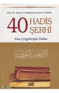 40 Hadis Şerhi Nazım Muhammed Sultan 40 Hadis Şerhi Nazım Muhammed Sultan