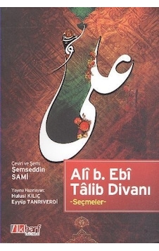 Alî B. Ebî Tâlib Divanı  -Seçmeler-