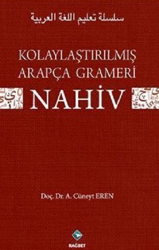 Kolaylaştırılmış Arapça Grameri - Murat Tuncay - Rağbet Yayınları