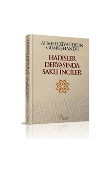Hadisler Deryasında Saklı İnciler / Ahmed Ziyaüddin Gümüşhanevi 9789758907243 Hadisler Deryasında Saklı İnciler / Ahmed Ziyaüddin Gümüşhanevi 9789758907243