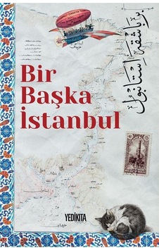 Bir Başka İstanbul / Tunahan Kanıcı Bir Başka İstanbul / Tunahan Kanıcı