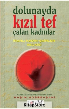 Dolunayda Kızıl Tef Çalan Kadınlar- Totem