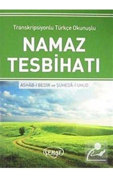 Namaz Tesbihatı (Cep Boy Transkripsiyonlu-Türkçe Okunuşlu) (Ko... Namaz Tesbihatı (Cep Boy Transkripsiyonlu-Türkçe Okunuşlu) (Ko...