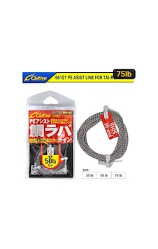 Cultiva 66101 Line Tai-rubber 5mt 75lb Cultiva 66101 Line Tai-rubber 5mt 75lb