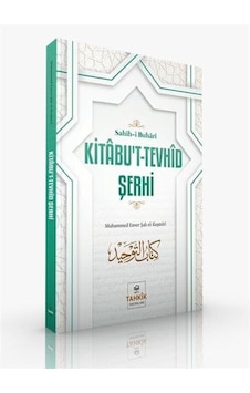 Kitabu't-Tevhid Şerhi - Sahih-i Buhari - Muhammed Enver Şah El-Keşmiri - Tahkik Yayınları