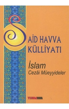 Islam - Cezai Müeyyideler & Said Havva Külliyatı 3/3