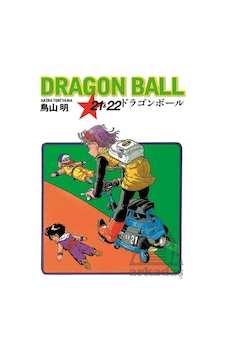 Dragon Ball 21 & 22 Gerekli Şeyler Yayıncılık Dragon Ball 21 & 22 Gerekli Şeyler Yayıncılık
