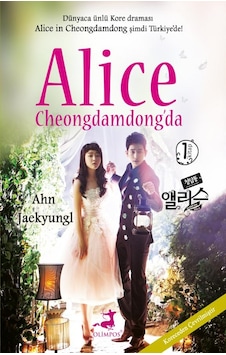 Alice Cheongdamdong'Da 1 Alice Cheongdamdong'Da 1