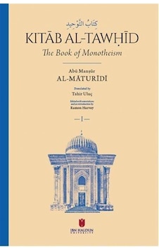 Kitāb Al-tawḥīd The Book Of Monotheism 2...ك ت اب الت و ح يد