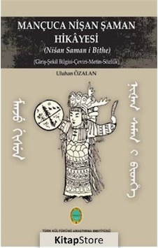 Mançuca Nişan Saman Hikayesi - Uluhan Özalan - Türk Kültürünü Araştırma Enstitüsü Mançuca Nişan Saman Hikayesi - Uluhan Özalan - Türk Kültürünü Araştırma Enstitüsü