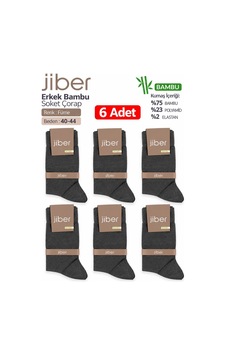 Jiber Erkek Likralı Bambu Uzun Soket Çorap Ç5500 - 6 Adet Füme Jiber Erkek Likralı Bambu Uzun Soket Çorap Ç5500 - 6 Adet Füme