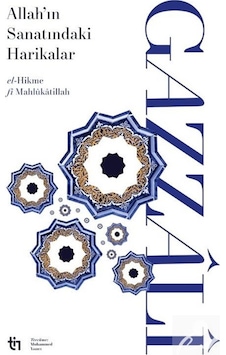 Allah'ın Sanatındaki Harikalar & -el-hikme Fî Mahlûkatillah / ... Allah'ın Sanatındaki Harikalar & -el-hikme Fî Mahlûkatillah / ...