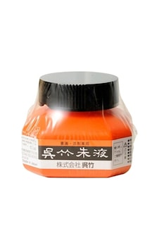 Eshel Kuretake Shueki Çizim Mürekkebi - Vermillion - 60ml No Color