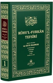 Ruhu'l-Furkan Tefsiri 1. Cilt - Orta Boy - Mahmud Ustaosmanoğlu - Ahıska Yayınevi Ruhu'l-Furkan Tefsiri 1. Cilt - Orta Boy - Mahmud Ustaosmanoğlu - Ahıska Yayınevi