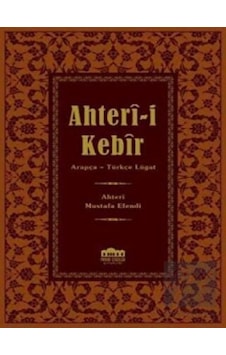Nadir Eserler Kitaplığı - Ahter-i Kebir (Küçük Boy Şamua) Nadir Eserler Kitaplığı - Ahter-i Kebir (Küçük Boy Şamua)