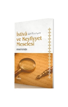 İstiva Ve Keyfiyyet Meselesi / Ahmed Hızlıoğlu İstiva Ve Keyfiyyet Meselesi / Ahmed Hızlıoğlu