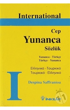 International Yunanca Cep Sözlük - Despina Saffraniou International Yunanca Cep Sözlük - Despina Saffraniou