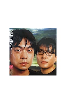 Kirinji 3 Cd 921049288 Kirinji 3 Cd 921049288