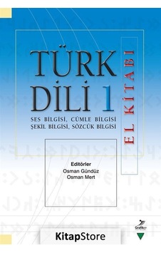 Türk Dili 1 El Kitabı / Kolektif Türk Dili 1 El Kitabı / Kolektif