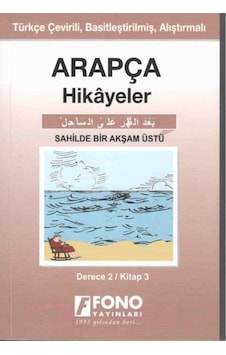 Sahilde Bir Akşamüstü Derece 2 Kitap 3-Arapça Hikayeler- Fono Yayınları Sahilde Bir Akşamüstü Derece 2 Kitap 3-Arapça Hikayeler- Fono Yayınları