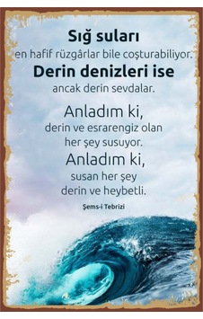 Şems-i Tebrizi Retro Ahşap Poster - 711991328 Şems-i Tebrizi Retro Ahşap Poster - 711991328