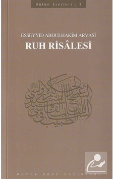 Ruh Risalesi: Bütün Eserleri-3 - Esseyyid Abdülhakim Arvasi - Büyük Doğu Yayınları Ruh Risalesi: Bütün Eserleri-3 - Esseyyid Abdülhakim Arvasi - Büyük Doğu Yayınları