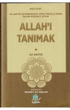 Allah'ı Tanımak - Allah'ın Kitabındaki Gibi Tecelli Eden İslam Birinci Kitap - Ali Bapir - Yafes Yayınları Allah'ı Tanımak - Allah'ın Kitabındaki Gibi Tecelli Eden İslam Birinci Kitap - Ali Bapir - Yafes Yayınları