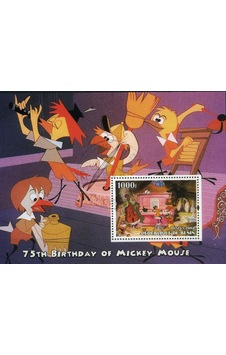 Koleksiyon Pulları, Walt Disney Konulu Özel Blok Damgalı Tam Seri,n11-65