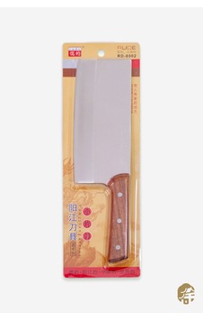 Çin Satır Rd8002 Chinese Kitchen Knife Rd8002 - 1adet