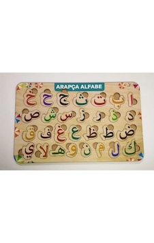 Ahşap Arapça Alfabe Puzzle Eğitici Oyuncak