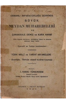 Osmanli İmparatorluğu Devrinde Büyük Meydan Muharebeleri Ve Çanakkale Deniz Ve Kara Harbi - İ. Hakkı Tümerdem