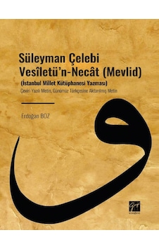 Gazi Kitabevi - Süleyman Çelebi Vesîletü'n - Necât - - Çeviri Yazılı Roman 29608230 Gazi Kitabevi - Süleyman Çelebi Vesîletü'n - Necât - - Çeviri Yazılı Roman 29608230