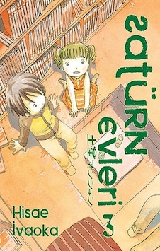 Satürn Evleri 3. Cilt - Hisae İvaoka - İthaki Yayınları