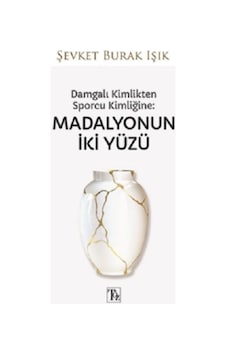 Damgalı Kimlikten Sporcu Kimliğine - Madalyonun İki Yüzü - Şevket Burak Işık - Töz Yayınları Damgalı Kimlikten Sporcu Kimliğine - Madalyonun İki Yüzü - Şevket Burak Işık - Töz Yayınları