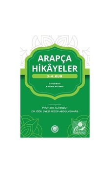 Arapça Hikayeler ( 3-4. Kur ) / Prof. Dr. Ali Bulut 9789755484969 Arapça Hikayeler ( 3-4. Kur ) / Prof. Dr. Ali Bulut 9789755484969