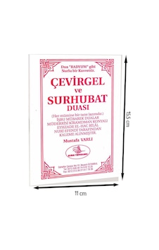 Çevirgel Surhubat Duası - Mustafa Varlı - Esma Yayınları Çevirgel Surhubat Duası - Mustafa Varlı - Esma Yayınları