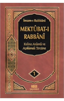 Mektubat-ı Rabbani Tercümesi 1.Cilt 9786054184699 Mektubat-ı Rabbani Tercümesi 1.Cilt 9786054184699