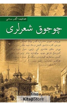 Çocuk Şiirleri-Osmanlıca- Kitap Dünyası Çocuk Şiirleri-Osmanlıca- Kitap Dünyası