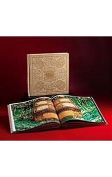 Hırka-i Saadet  - Özel Kutulu - Sevgi Ağca - Korpus Yayıncılık
