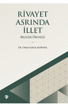 Rivayet Asrında İllet - Bezzar Örneği - Ömer Faruk Akpınar - Türkiye Diyanet Vakfı Yayınları Rivayet Asrında İllet - Bezzar Örneği - Ömer Faruk Akpınar - Türkiye Diyanet Vakfı Yayınları