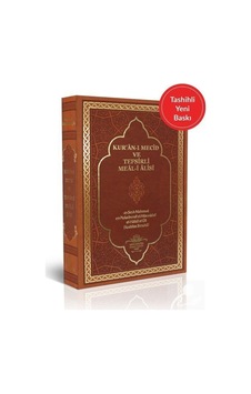 Kur'an-ı Mecid ve Tefsirli Meal-i Alisi (Hafız Boy)(Deri Cilt)... 9786055456214 Kur'an-ı Mecid ve Tefsirli Meal-i Alisi (Hafız Boy)(Deri Cilt)... 9786055456214